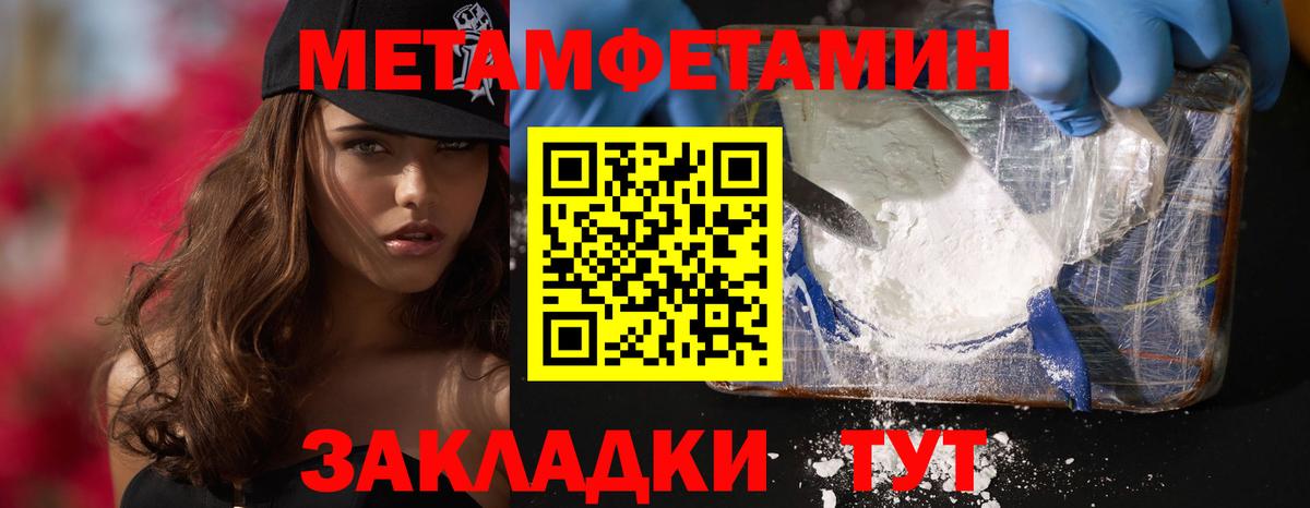 Амфетамин Розовый Электрогорск