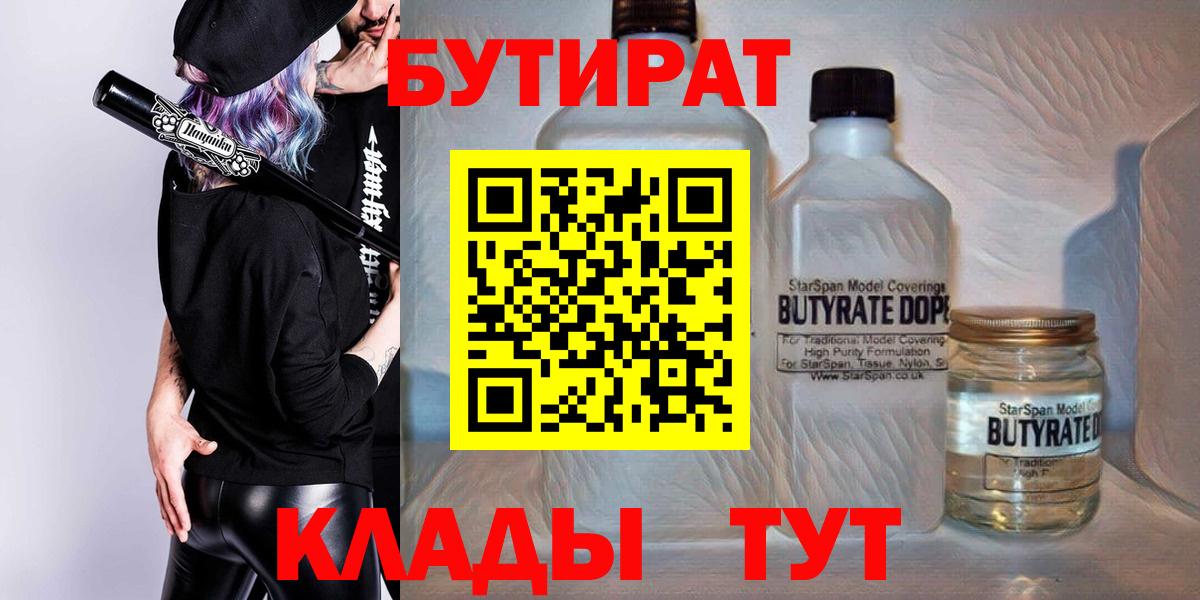 Псилоцибиновые грибы Электрогорск