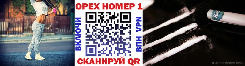 маркетплейс формула  Электрогорск  Cocaine Перу  продажа наркотиков 