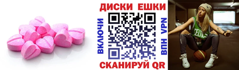 Ecstasy VHQ  Электрогорск 