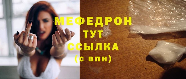 герыч Новодвинск