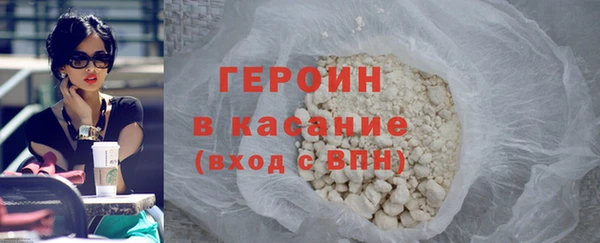 марихуана Новозыбков