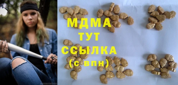 герыч Новодвинск