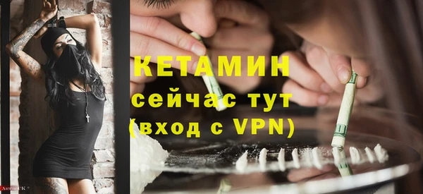 марихуана Новозыбков