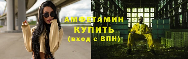 прущая мука Новокубанск