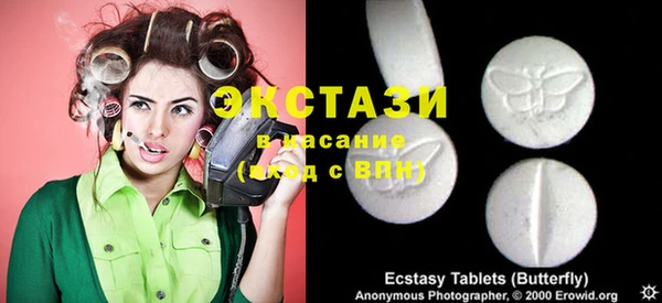 прущая мука Новокубанск