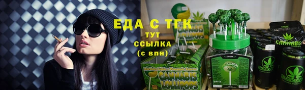 герыч Новодвинск