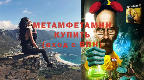 марихуана Новозыбков