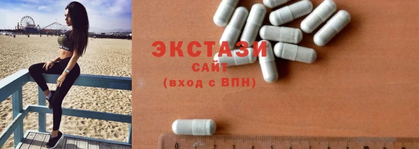 герыч Новодвинск