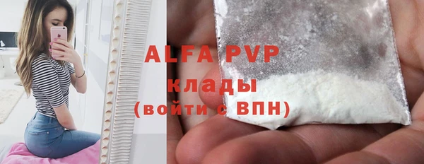 ALPHA-PVP Богородицк