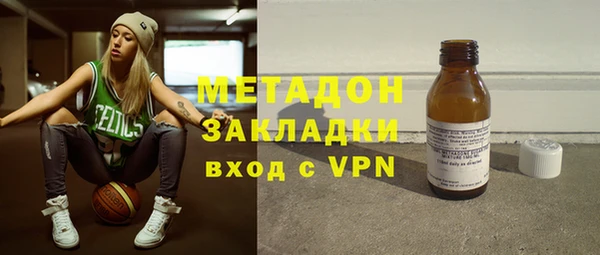 дистиллят марихуана Грязи
