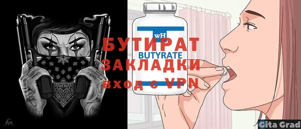 прущая мука Новокубанск