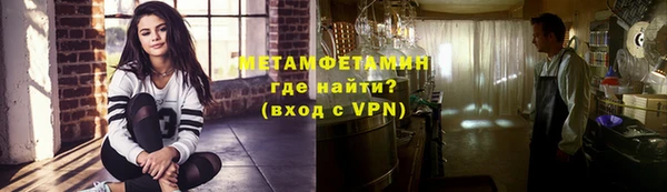 марихуана Новозыбков