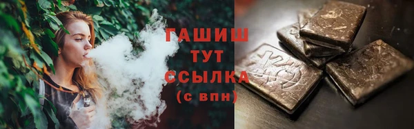 марихуана Новозыбков