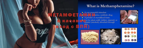 герыч Новодвинск