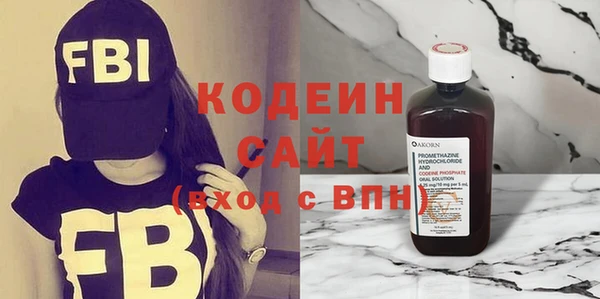 герыч Новодвинск