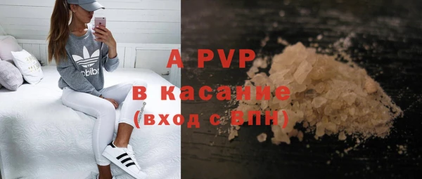 ALPHA-PVP Богородицк