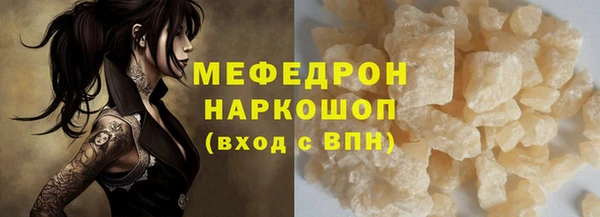 прущая мука Новокубанск