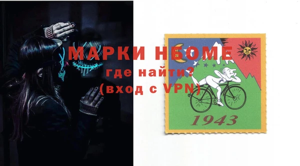 герыч Новодвинск