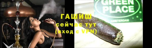 марихуана Новозыбков