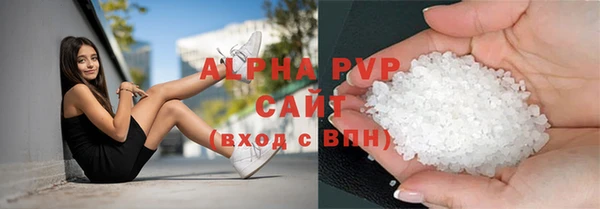 герыч Новодвинск