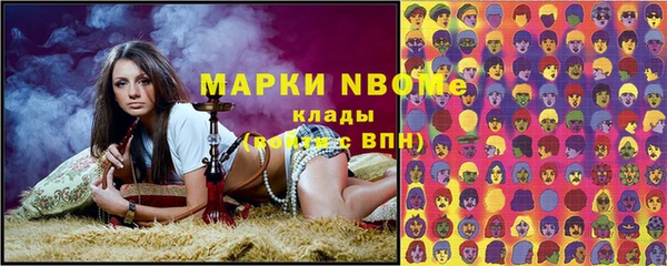 герыч Новодвинск