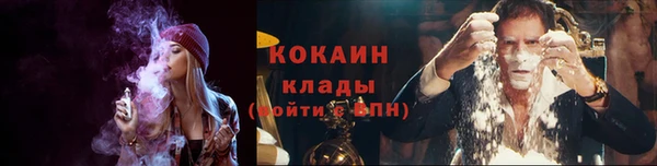 марихуана Новозыбков