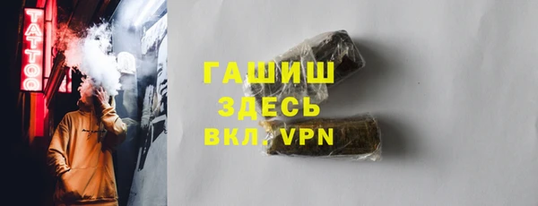 марихуана Новозыбков