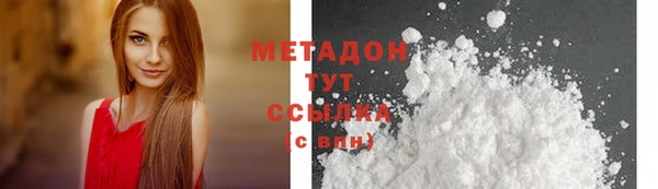 марихуана Новозыбков