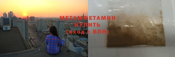 герыч Новодвинск
