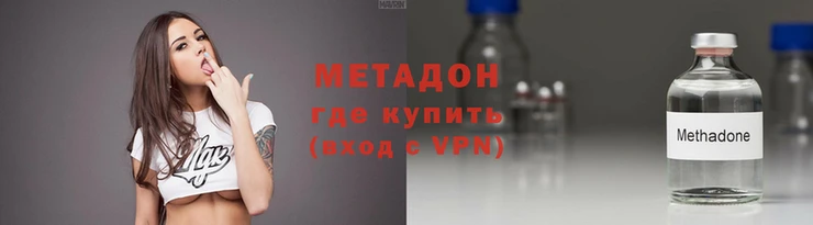 герыч Новодвинск