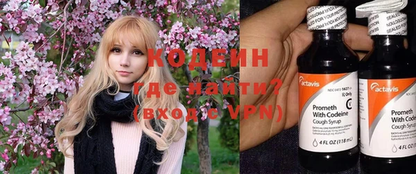 марихуана Новозыбков