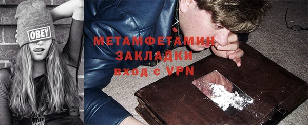 прущая мука Новокубанск