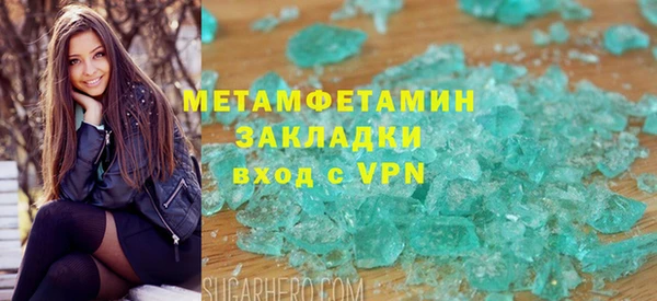 марихуана Новозыбков