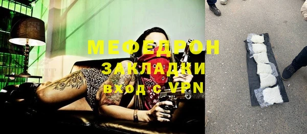 прущая мука Новокубанск