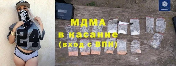 прущая мука Новокубанск