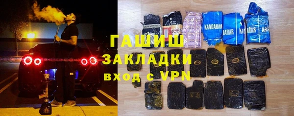 марихуана Новозыбков