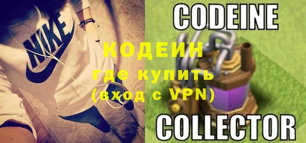 эйфоретик Грязовец