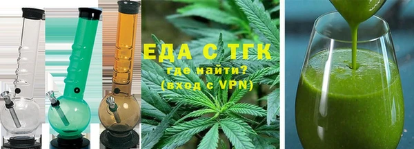 герыч Новодвинск