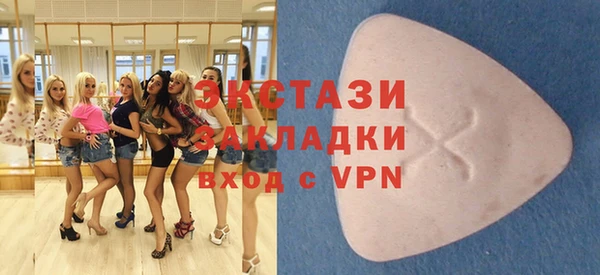 марихуана Новозыбков