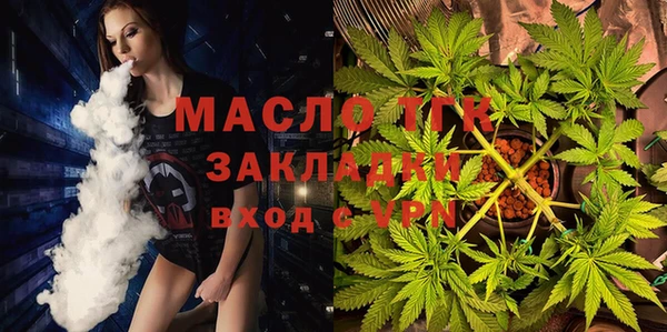 прущая мука Новокубанск