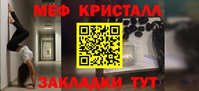 соль курить ск Гай