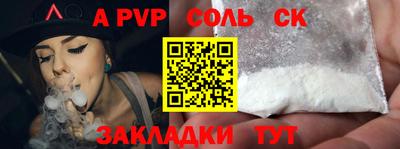 мефедрон VHQ Абакан