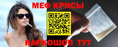 соль курить ск Гай