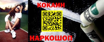 соль курить ск Гай