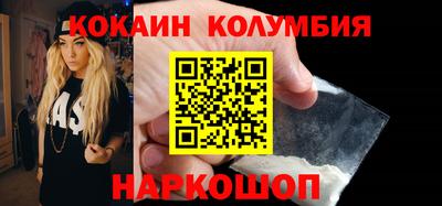 соль курить ск Гай