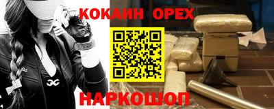 соль курить ск Гай