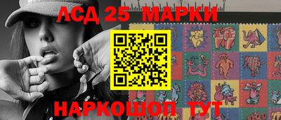 соль курить ск Гай