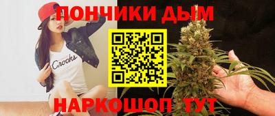 соль курить ск Гай