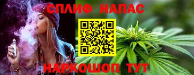 соль курить ск Гай